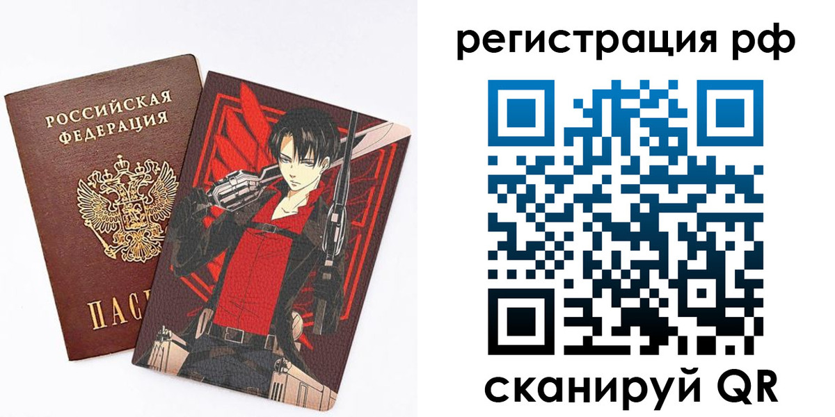 регистрация в Свердловской области
