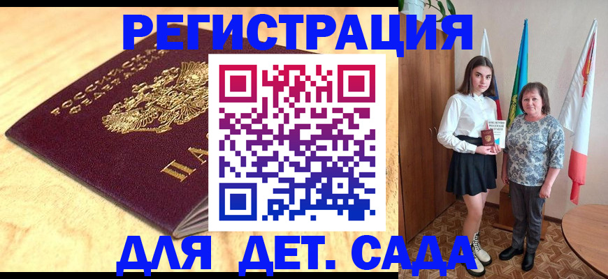 где прописаться в Свердловской области