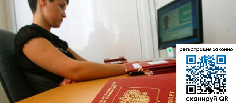 форма 3 в Свердловской области